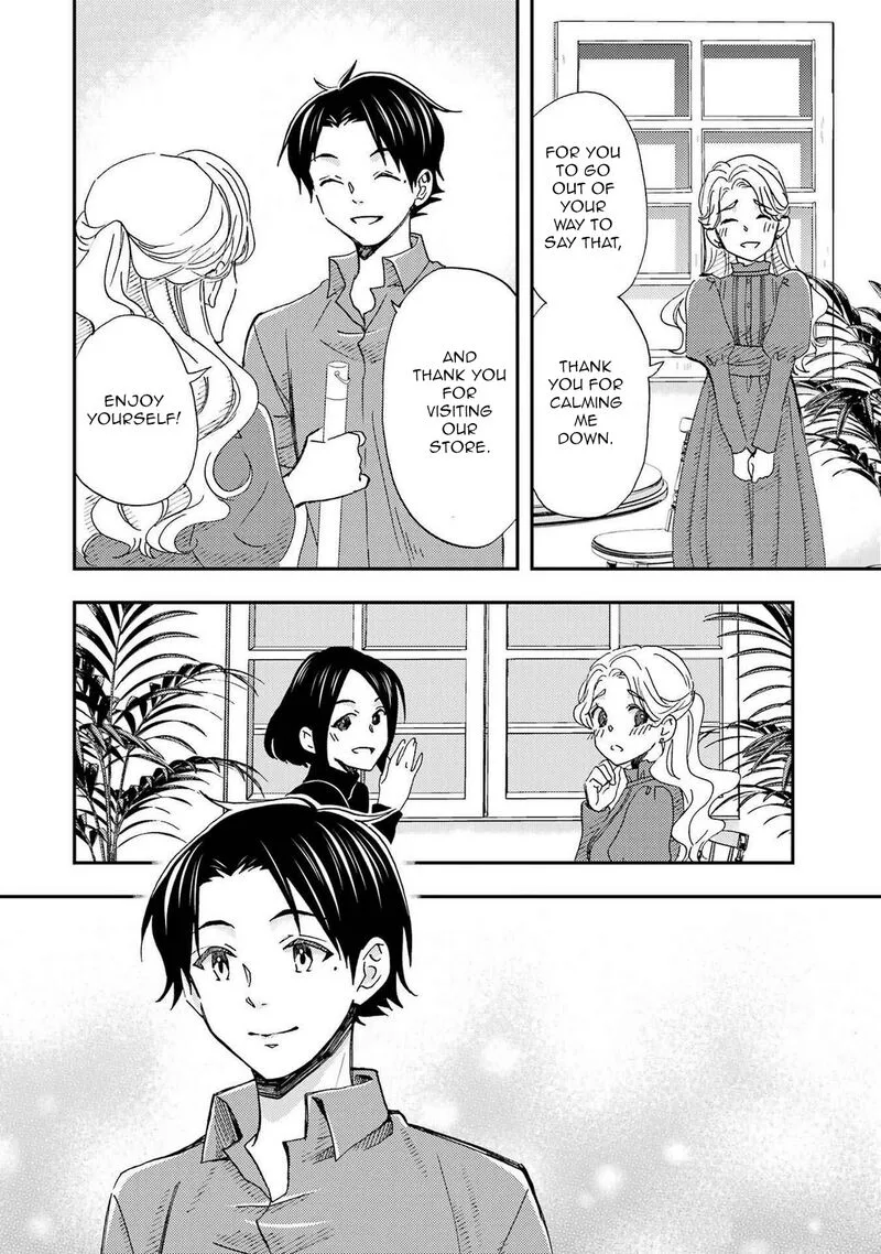 Ore wa Shiranai Uchi ni Gakkou Ichi no Bishoujo wo Kudoite Itarashii Chapter 19 page 7