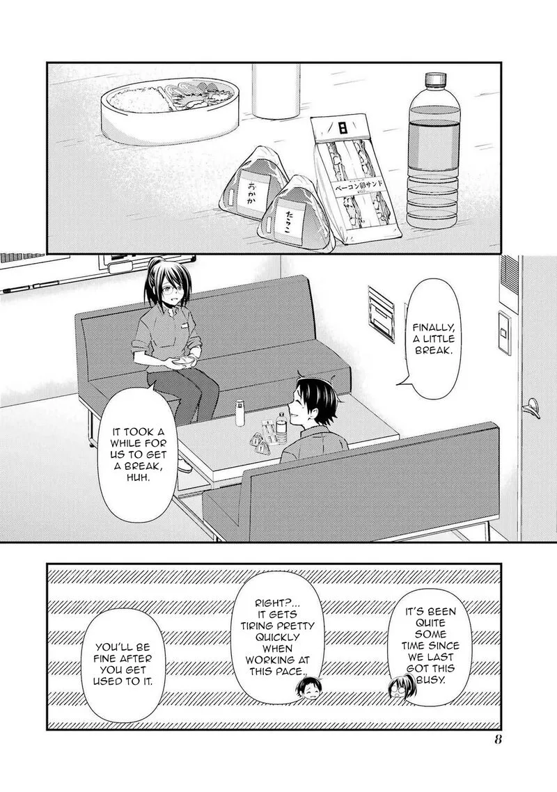Ore wa Shiranai Uchi ni Gakkou Ichi no Bishoujo wo Kudoite Itarashii Chapter 19 page 9
