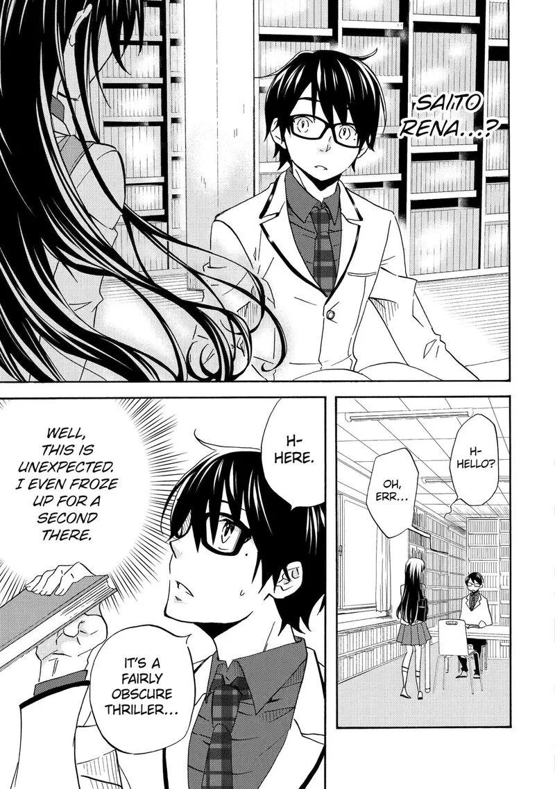 Ore wa Shiranai Uchi ni Gakkou Ichi no Bishoujo wo Kudoite Itarashii Chapter 2 page 15