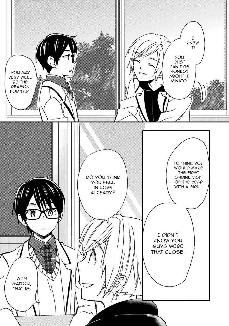 Ore wa Shiranai Uchi ni Gakkou Ichi no Bishoujo wo Kudoite Itarashii Chapter 21 page 15