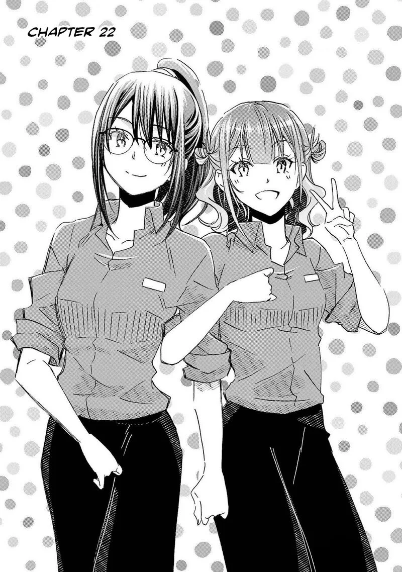 Ore wa Shiranai Uchi ni Gakkou Ichi no Bishoujo wo Kudoite Itarashii Chapter 22 page 2