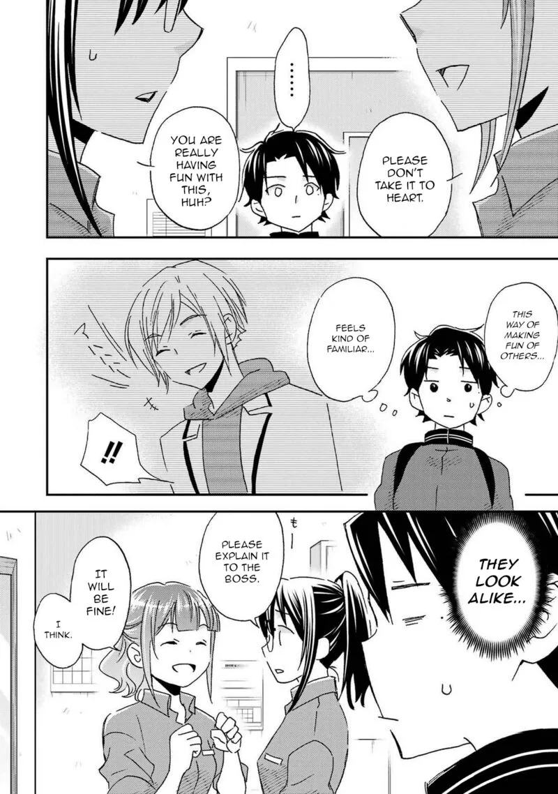 Ore wa Shiranai Uchi ni Gakkou Ichi no Bishoujo wo Kudoite Itarashii Chapter 22 page 18