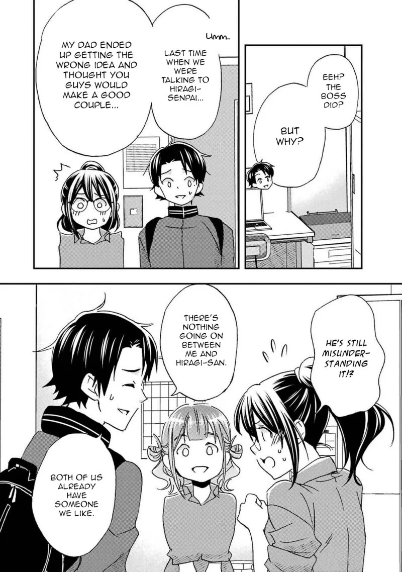 Ore wa Shiranai Uchi ni Gakkou Ichi no Bishoujo wo Kudoite Itarashii Chapter 22 page 16