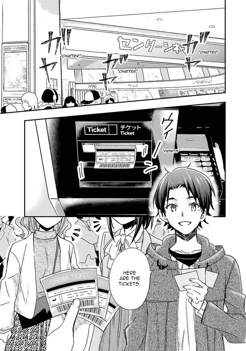 Ore wa Shiranai Uchi ni Gakkou Ichi no Bishoujo wo Kudoite Itarashii Chapter 23 page 1