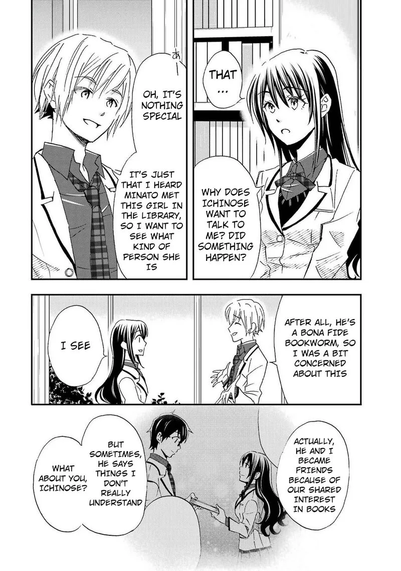 Ore wa Shiranai Uchi ni Gakkou Ichi no Bishoujo wo Kudoite Itarashii Chapter 24 page 6