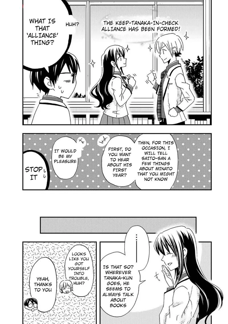 Ore wa Shiranai Uchi ni Gakkou Ichi no Bishoujo wo Kudoite Itarashii Chapter 24 page 9