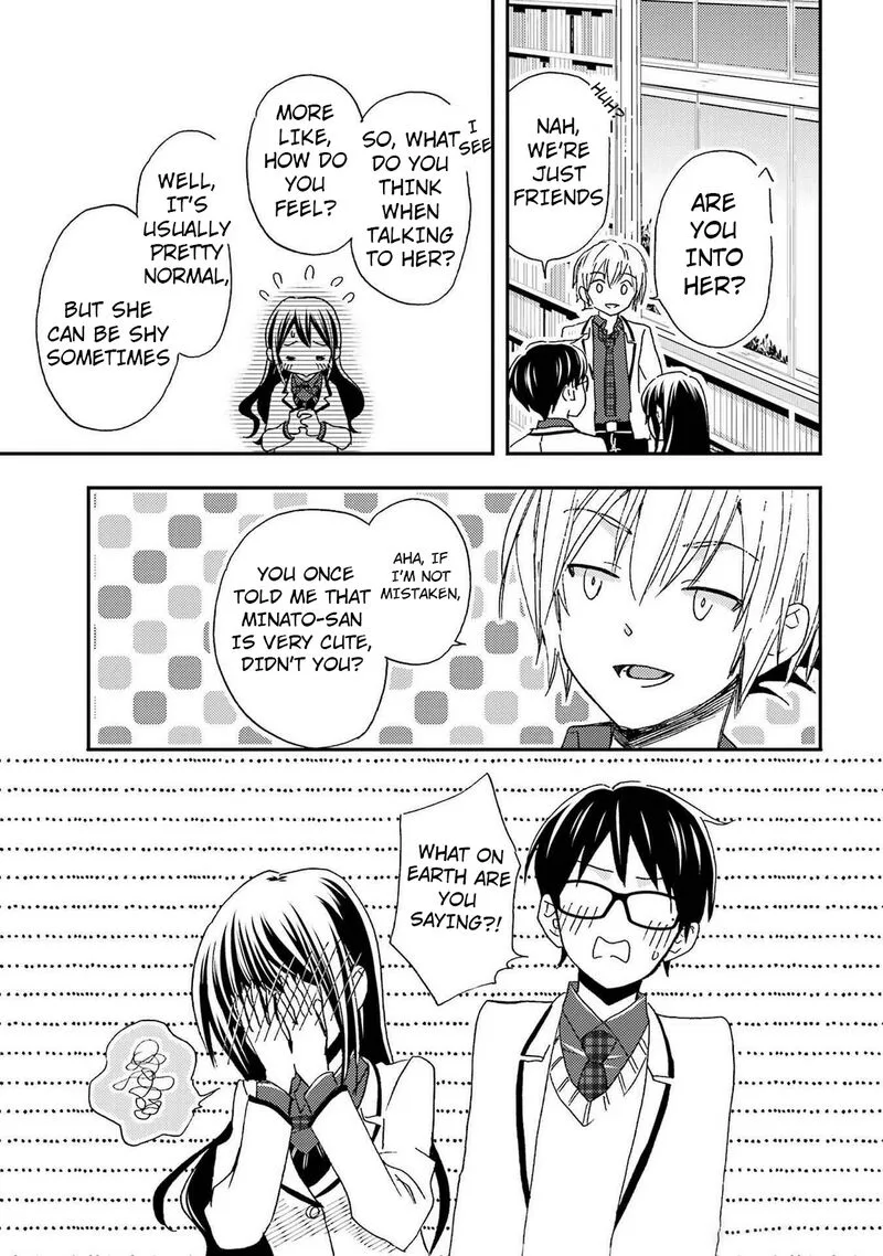 Ore wa Shiranai Uchi ni Gakkou Ichi no Bishoujo wo Kudoite Itarashii Chapter 24 page 15