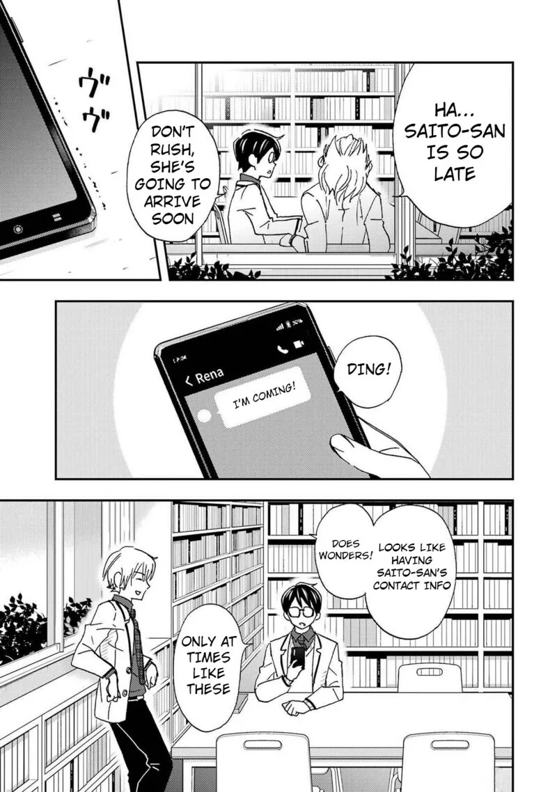 Ore wa Shiranai Uchi ni Gakkou Ichi no Bishoujo wo Kudoite Itarashii Chapter 24 page 3