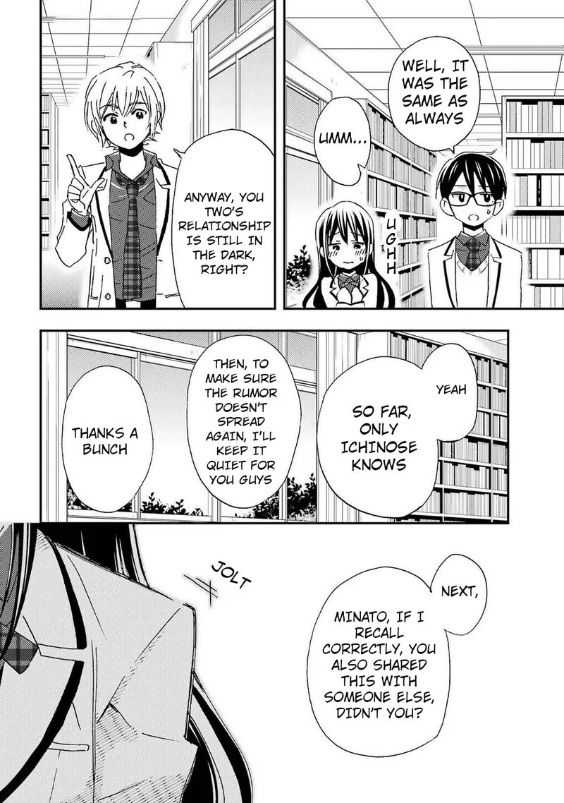 Ore wa Shiranai Uchi ni Gakkou Ichi no Bishoujo wo Kudoite Itarashii Chapter 24 page 12