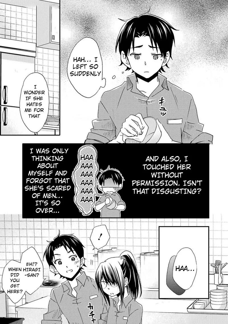 Ore wa Shiranai Uchi ni Gakkou Ichi no Bishoujo wo Kudoite Itarashii Chapter 27 page 11