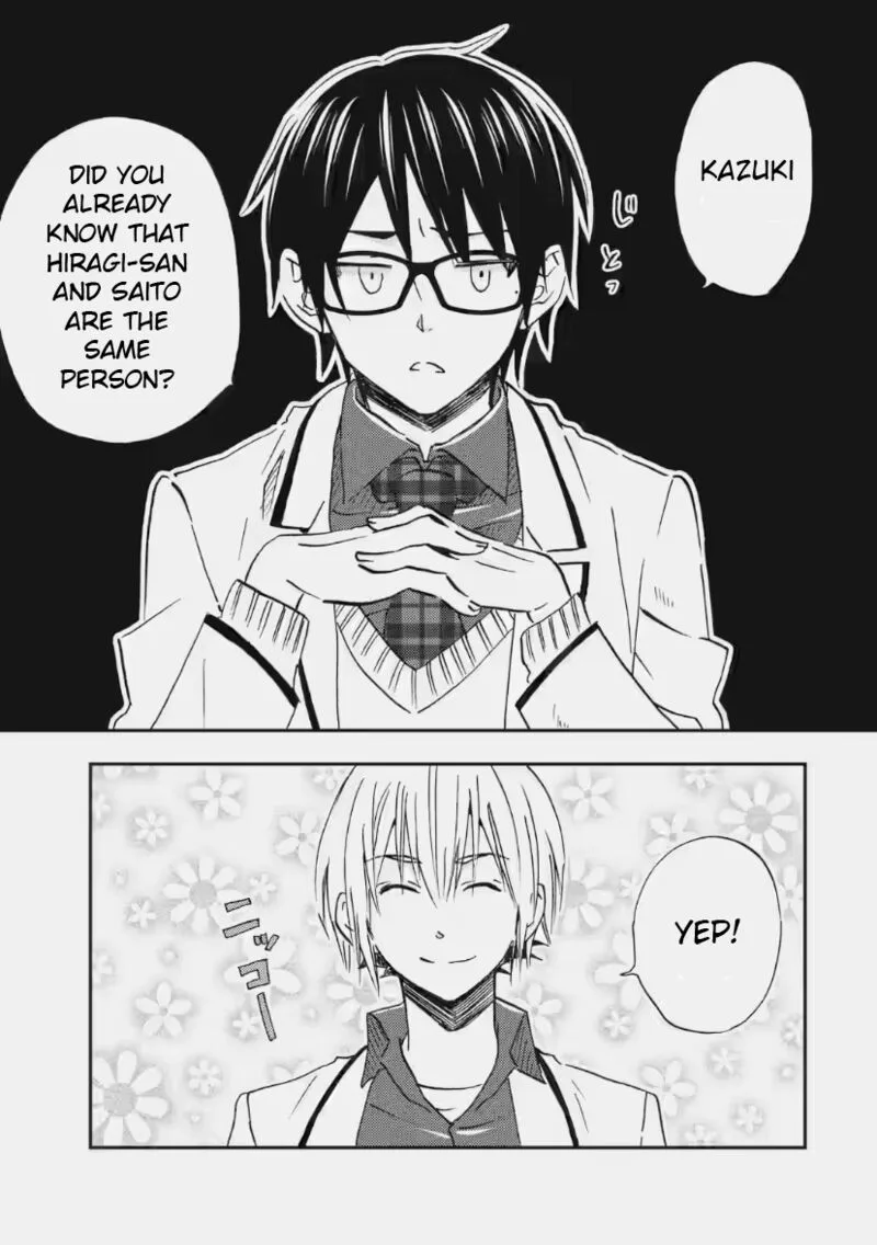 Ore wa Shiranai Uchi ni Gakkou Ichi no Bishoujo wo Kudoite Itarashii Chapter 33 page 1
