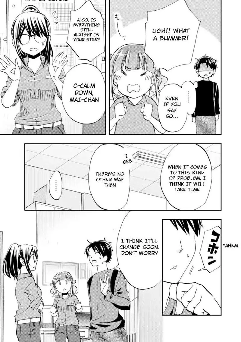 Ore wa Shiranai Uchi ni Gakkou Ichi no Bishoujo wo Kudoite Itarashii Chapter 38 page 9