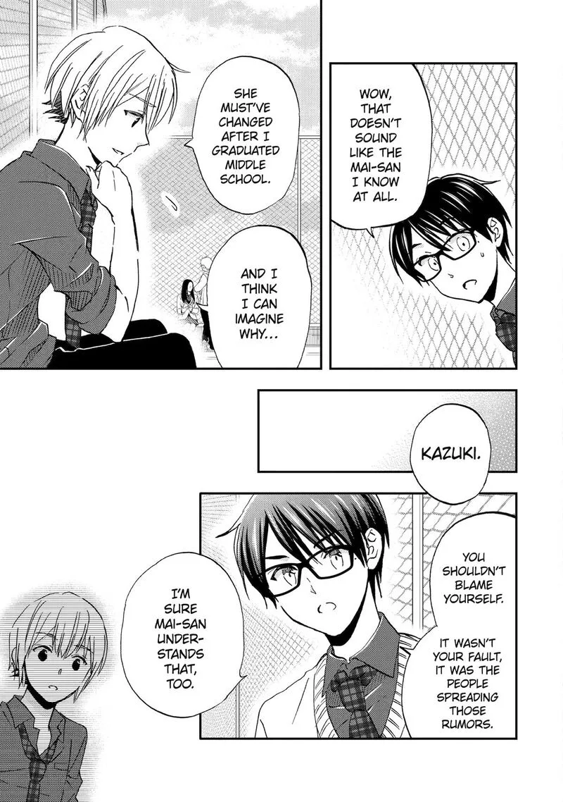 Ore wa Shiranai Uchi ni Gakkou Ichi no Bishoujo wo Kudoite Itarashii Chapter 39 page 7