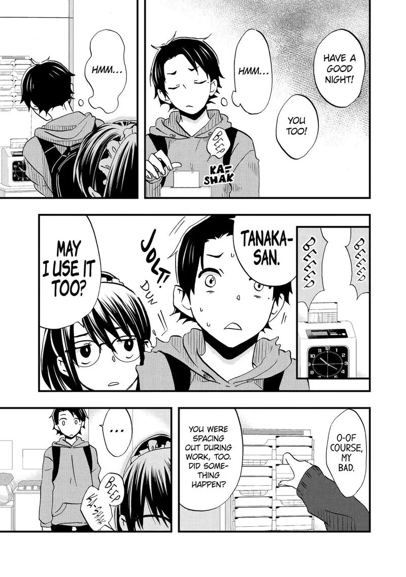 Ore wa Shiranai Uchi ni Gakkou Ichi no Bishoujo wo Kudoite Itarashii Chapter 4 page 7
