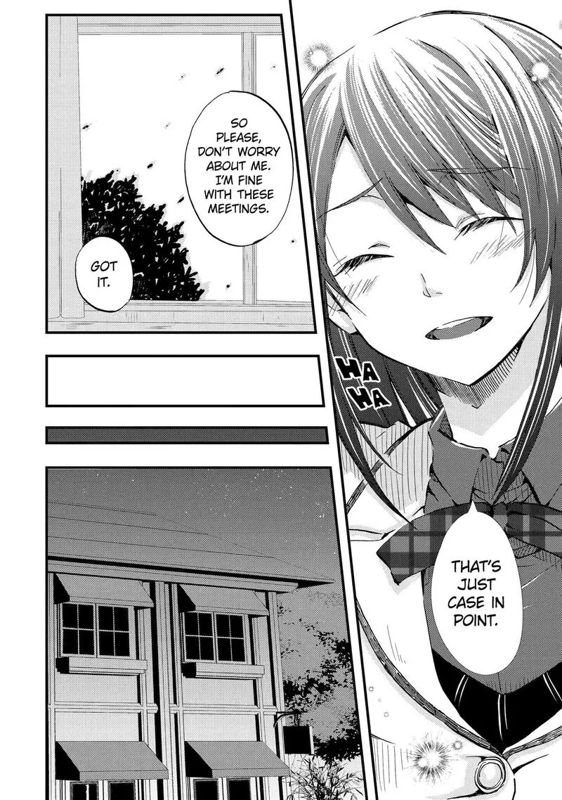 Ore wa Shiranai Uchi ni Gakkou Ichi no Bishoujo wo Kudoite Itarashii Chapter 4 page 6