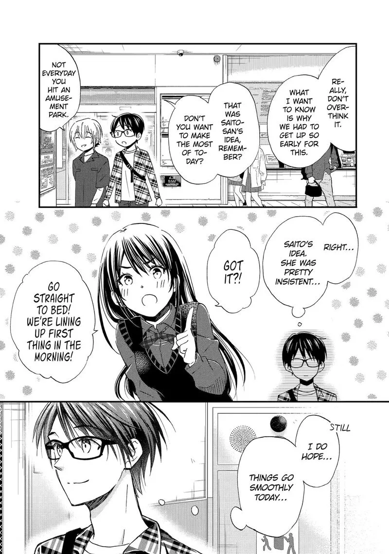 Ore wa Shiranai Uchi ni Gakkou Ichi no Bishoujo wo Kudoite Itarashii Chapter 40 page 3