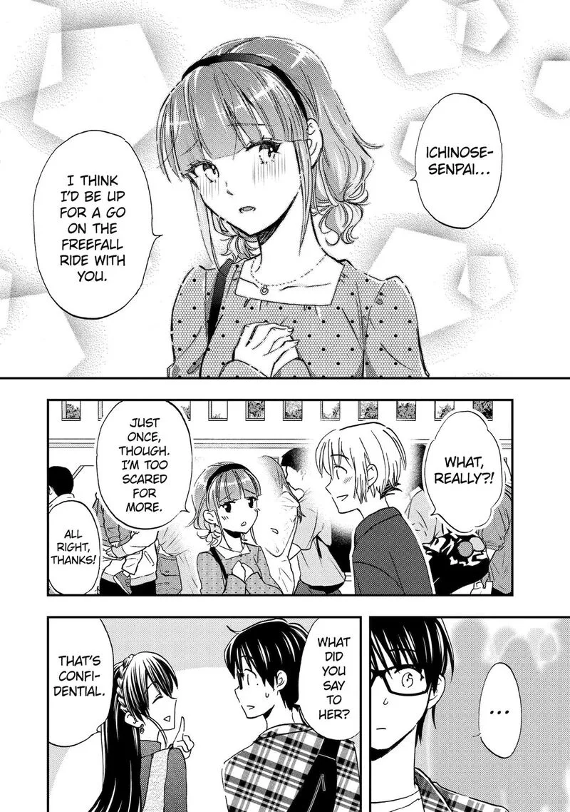 Ore wa Shiranai Uchi ni Gakkou Ichi no Bishoujo wo Kudoite Itarashii Chapter 40 page 14