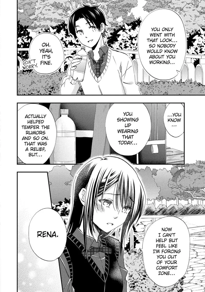 Ore wa Shiranai Uchi ni Gakkou Ichi no Bishoujo wo Kudoite Itarashii Chapter 42.3 page 8