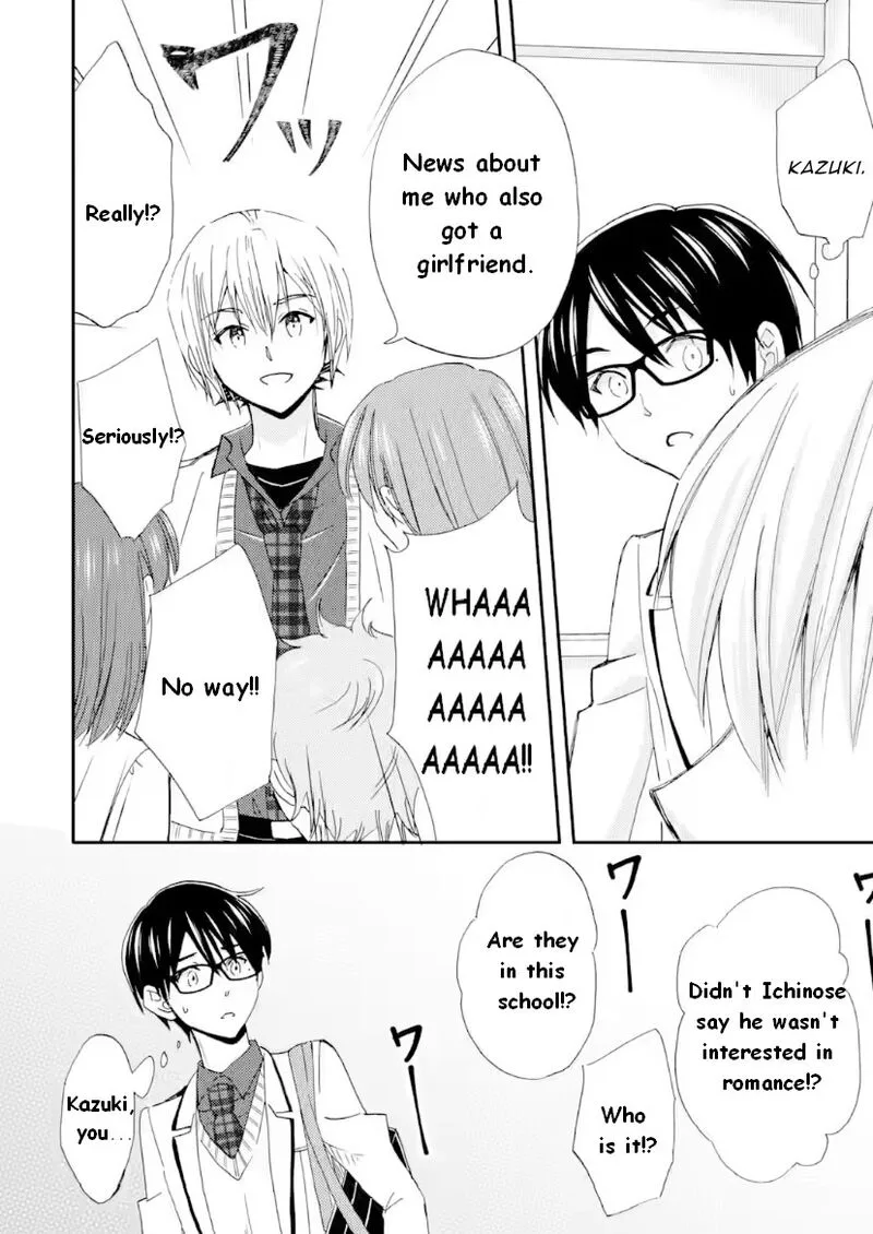 Ore wa Shiranai Uchi ni Gakkou Ichi no Bishoujo wo Kudoite Itarashii Chapter 42 page 11