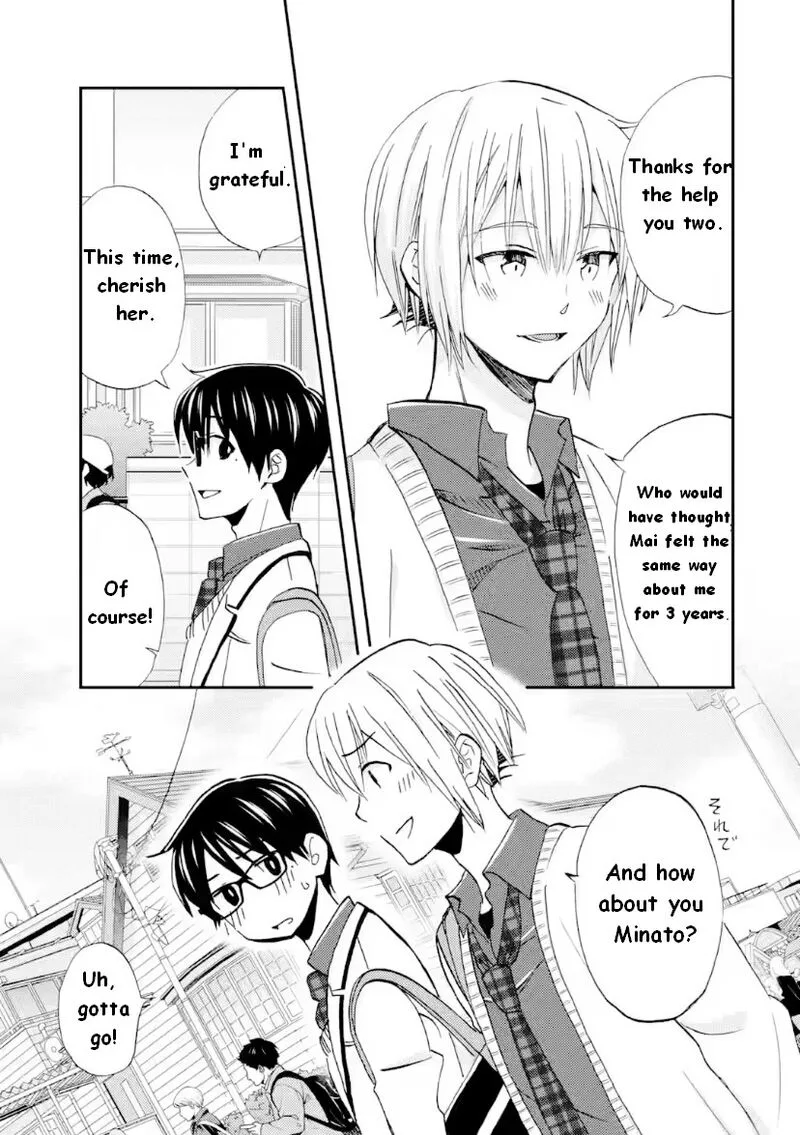 Ore wa Shiranai Uchi ni Gakkou Ichi no Bishoujo wo Kudoite Itarashii Chapter 42 page 3
