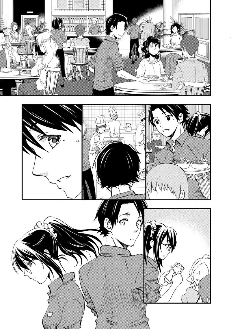 Ore wa Shiranai Uchi ni Gakkou Ichi no Bishoujo wo Kudoite Itarashii Chapter 5 page 15