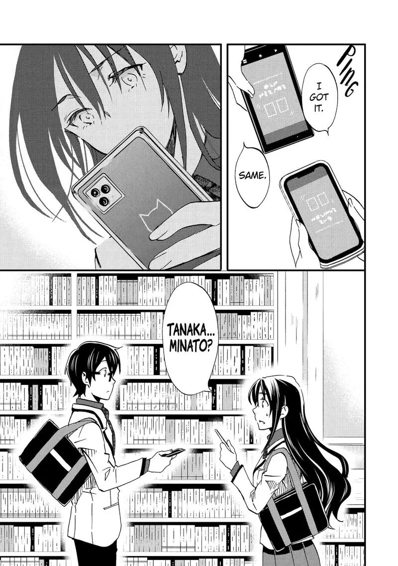 Ore wa Shiranai Uchi ni Gakkou Ichi no Bishoujo wo Kudoite Itarashii Chapter 5 page 27
