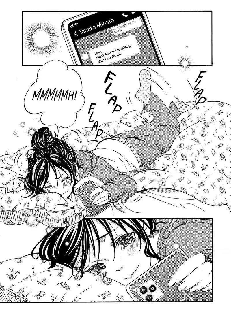 Ore wa Shiranai Uchi ni Gakkou Ichi no Bishoujo wo Kudoite Itarashii Chapter 6 page 21