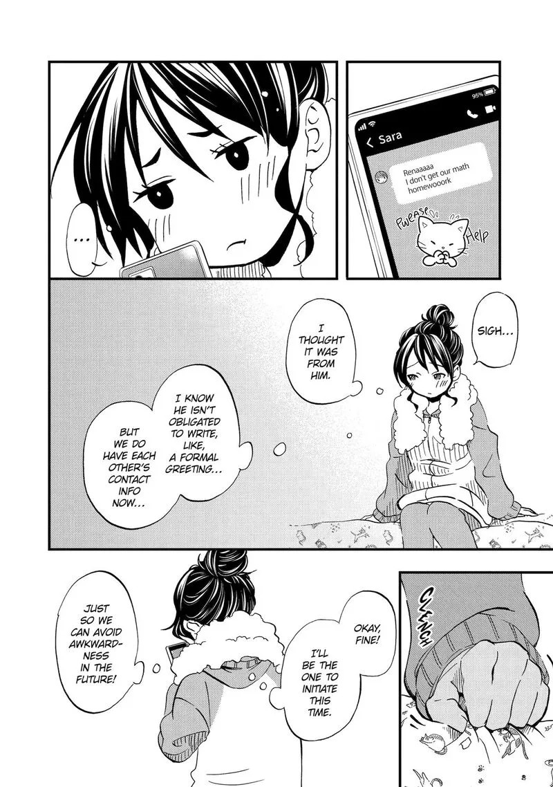Ore wa Shiranai Uchi ni Gakkou Ichi no Bishoujo wo Kudoite Itarashii Chapter 6 page 16