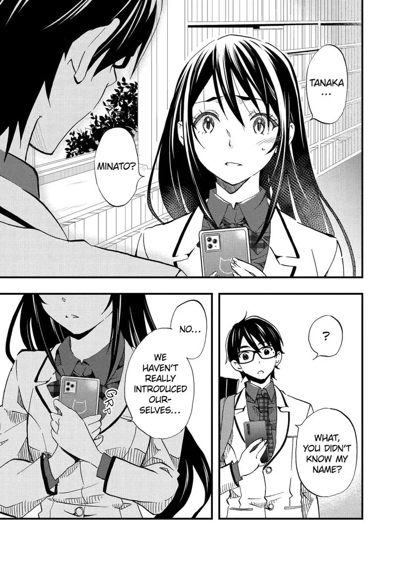 Ore wa Shiranai Uchi ni Gakkou Ichi no Bishoujo wo Kudoite Itarashii Chapter 6 page 1