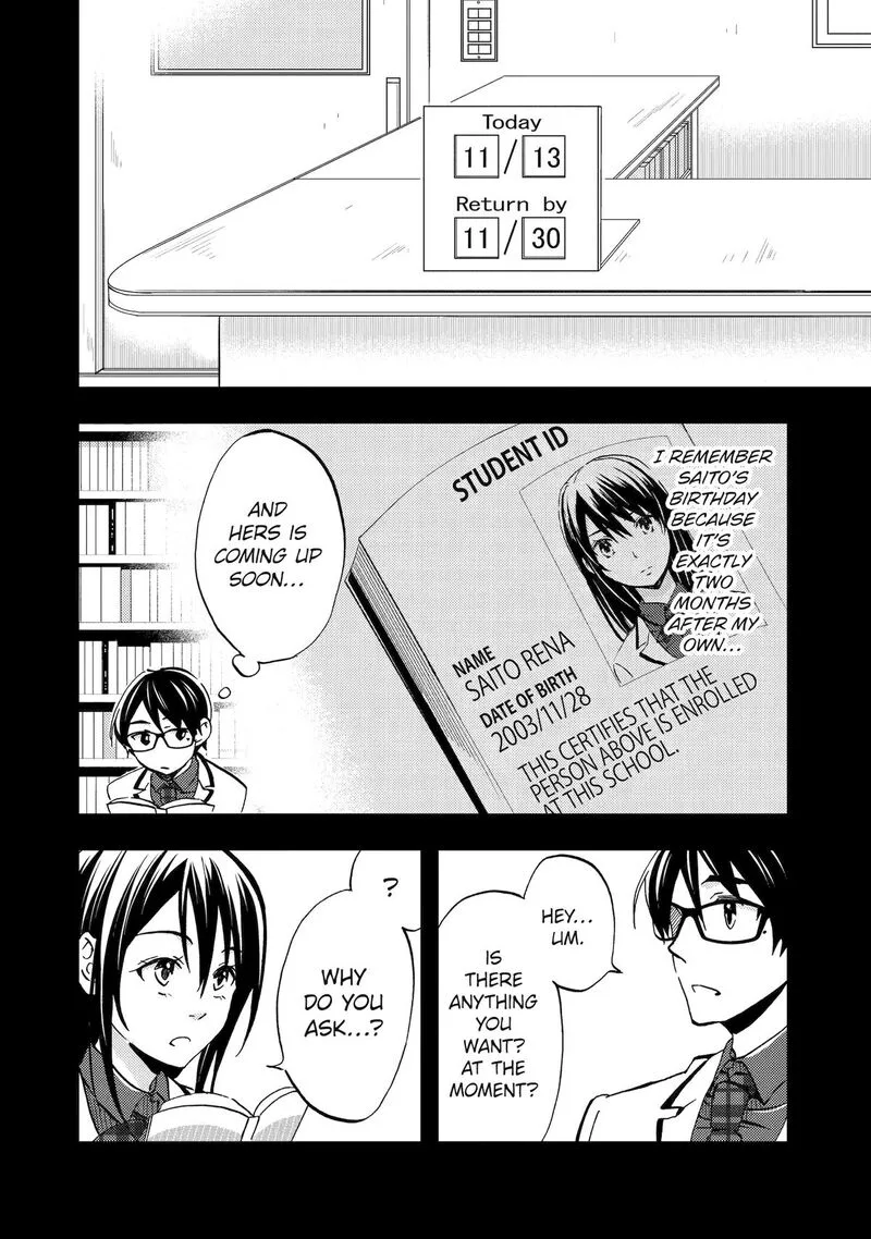 Ore wa Shiranai Uchi ni Gakkou Ichi no Bishoujo wo Kudoite Itarashii Chapter 8 page 4