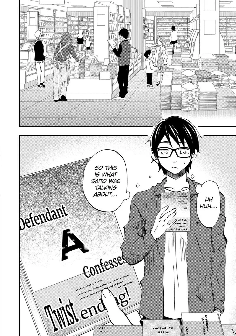 Ore wa Shiranai Uchi ni Gakkou Ichi no Bishoujo wo Kudoite Itarashii Chapter 8 page 2