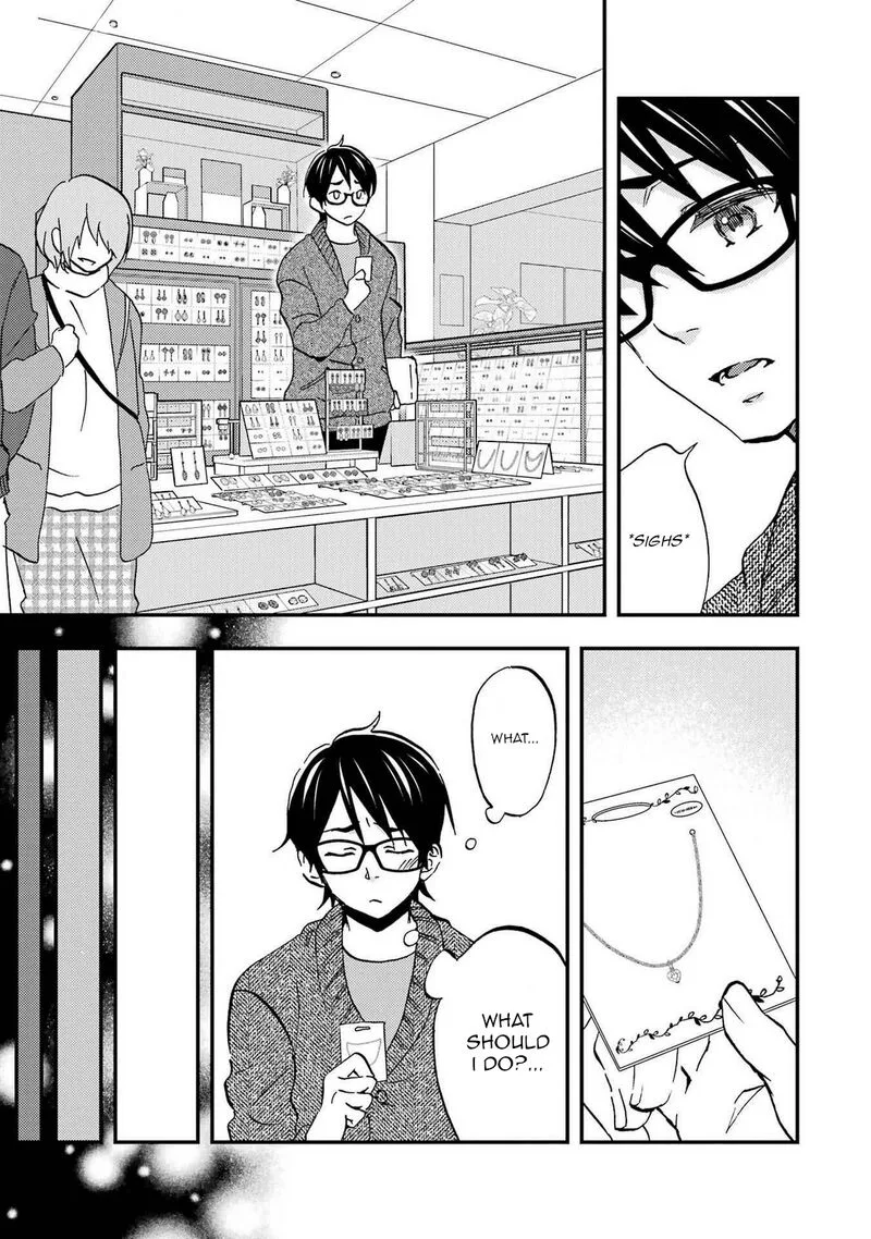 Ore wa Shiranai Uchi ni Gakkou Ichi no Bishoujo wo Kudoite Itarashii Chapter 9 page 7