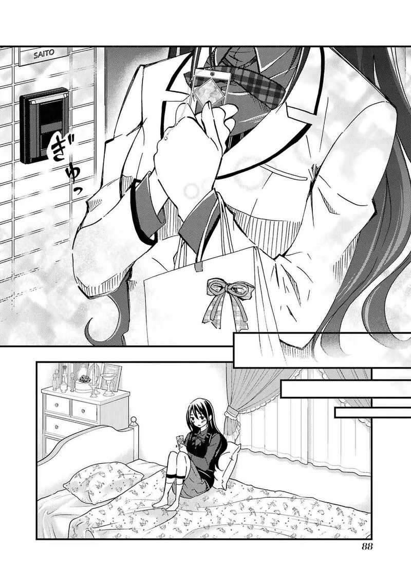 Ore wa Shiranai Uchi ni Gakkou Ichi no Bishoujo wo Kudoite Itarashii Chapter 9 page 26