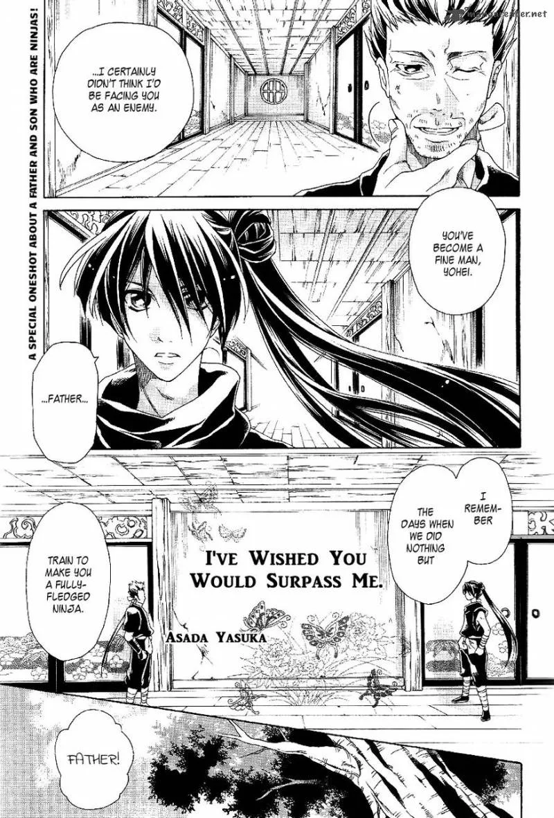 Ore wo Koeru to Negatta Keredo Chapter 1 page 2