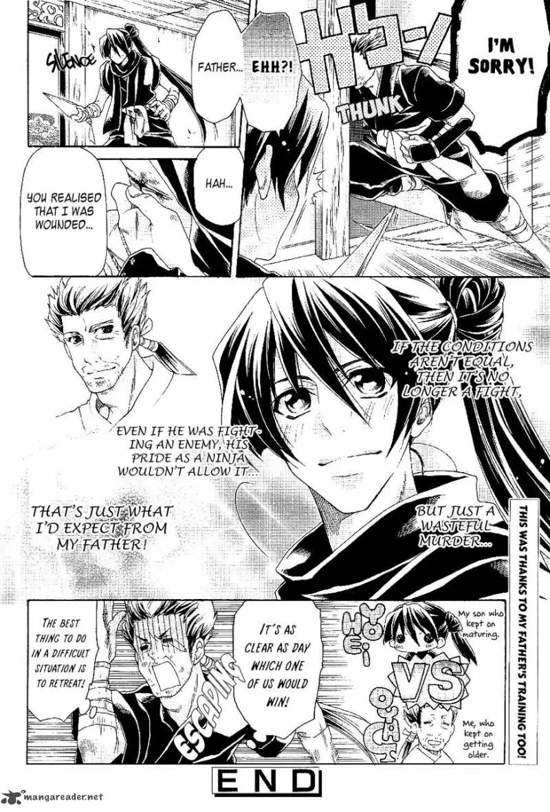 Ore wo Koeru to Negatta Keredo Chapter 1 page 9