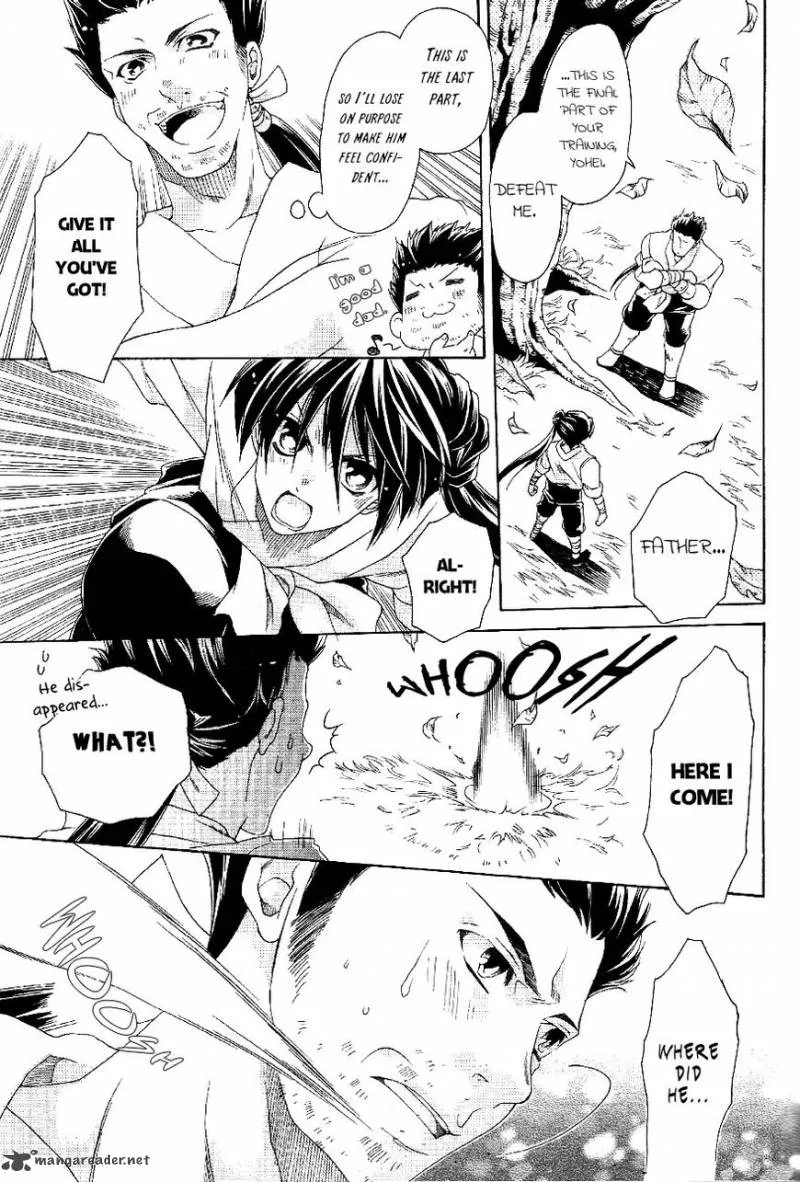 Ore wo Koeru to Negatta Keredo Chapter 1 page 6