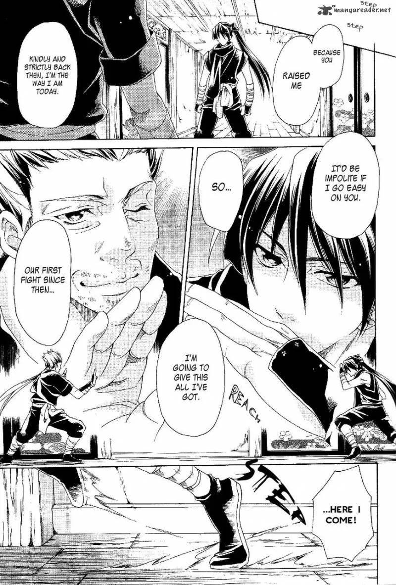 Ore wo Koeru to Negatta Keredo Chapter 1 page 8