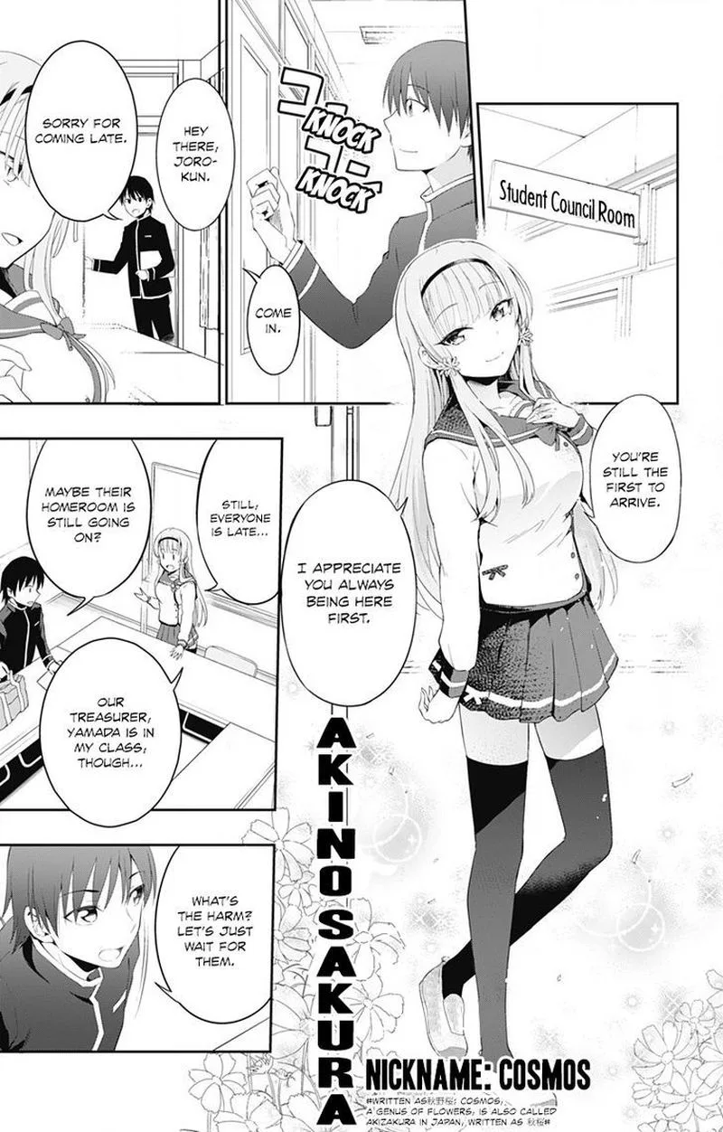 Ore wo Suki Nano wa Omae Dake ka yo Chapter 1 page 18