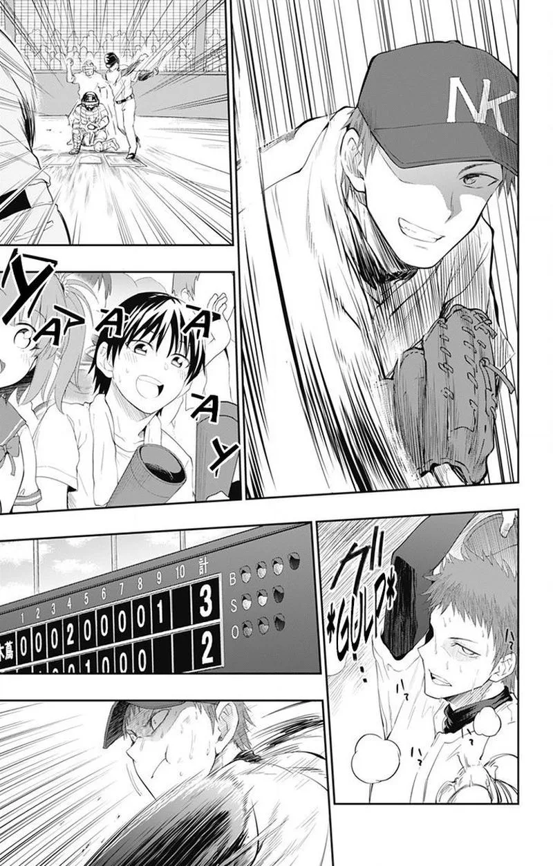Ore wo Suki Nano wa Omae Dake ka yo Chapter 1 page 32