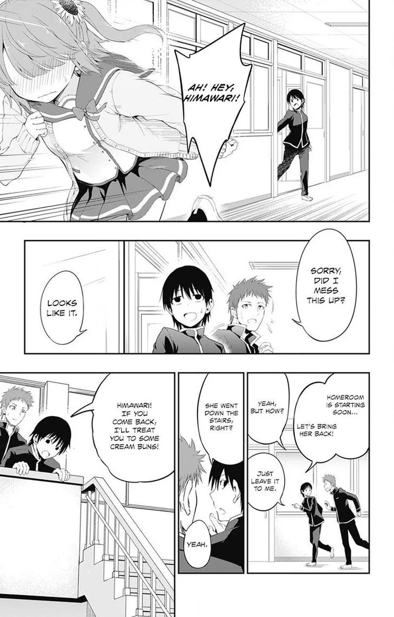 Ore wo Suki Nano wa Omae Dake ka yo Chapter 1 page 12