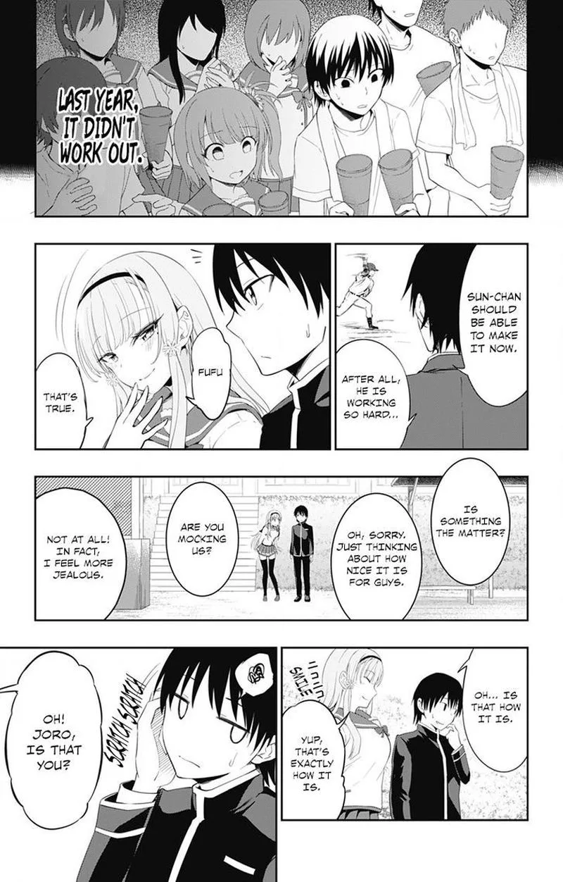 Ore wo Suki Nano wa Omae Dake ka yo Chapter 1 page 34