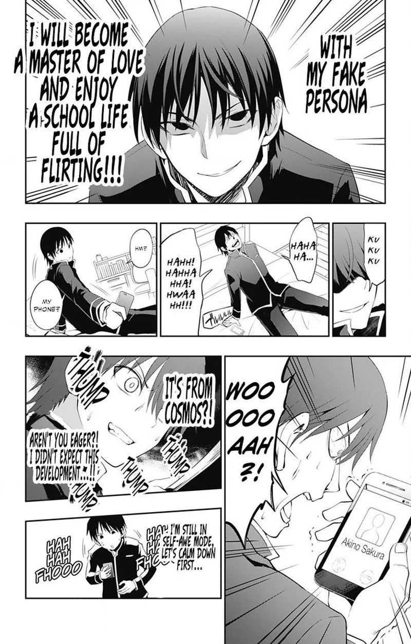 Ore wo Suki Nano wa Omae Dake ka yo Chapter 1 page 43