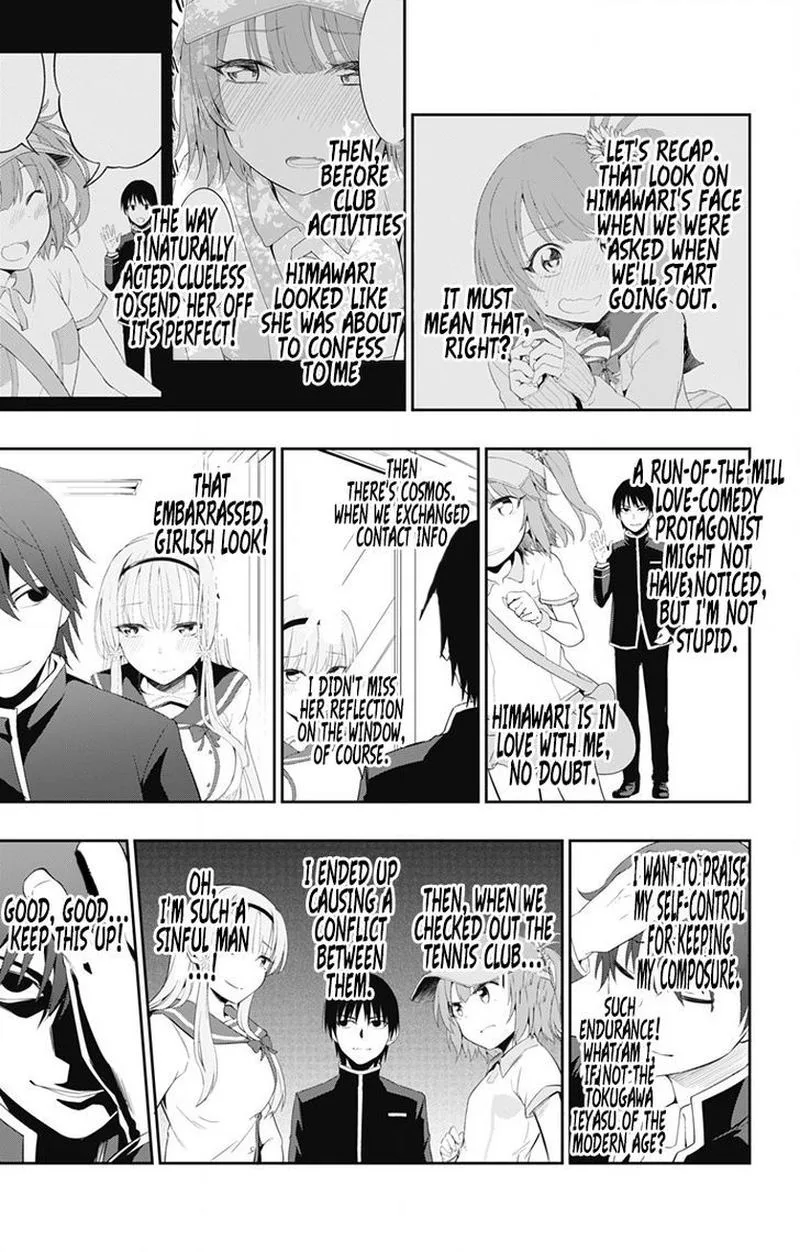 Ore wo Suki Nano wa Omae Dake ka yo Chapter 1 page 42