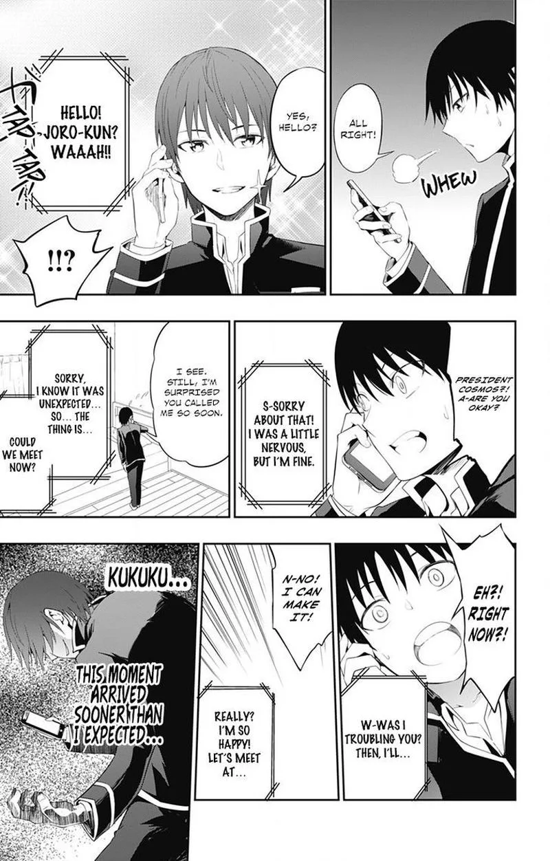 Ore wo Suki Nano wa Omae Dake ka yo Chapter 1 page 44