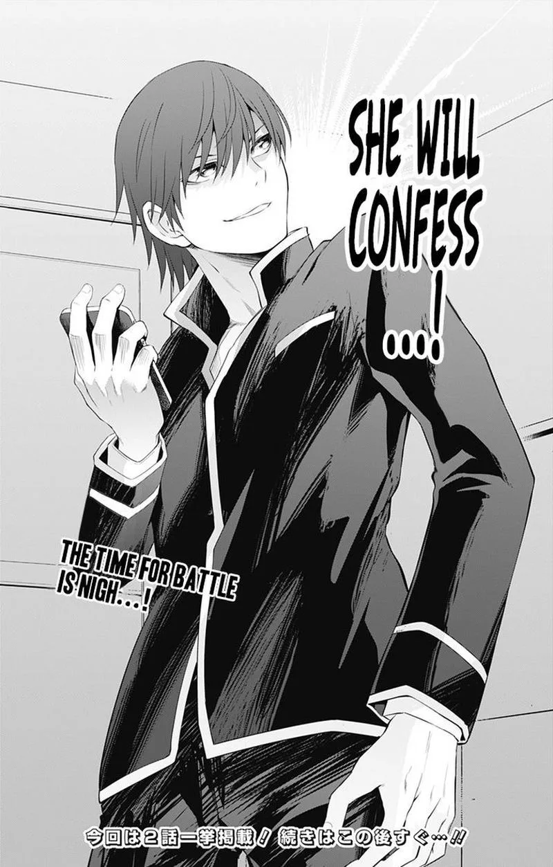 Ore wo Suki Nano wa Omae Dake ka yo Chapter 1 page 45