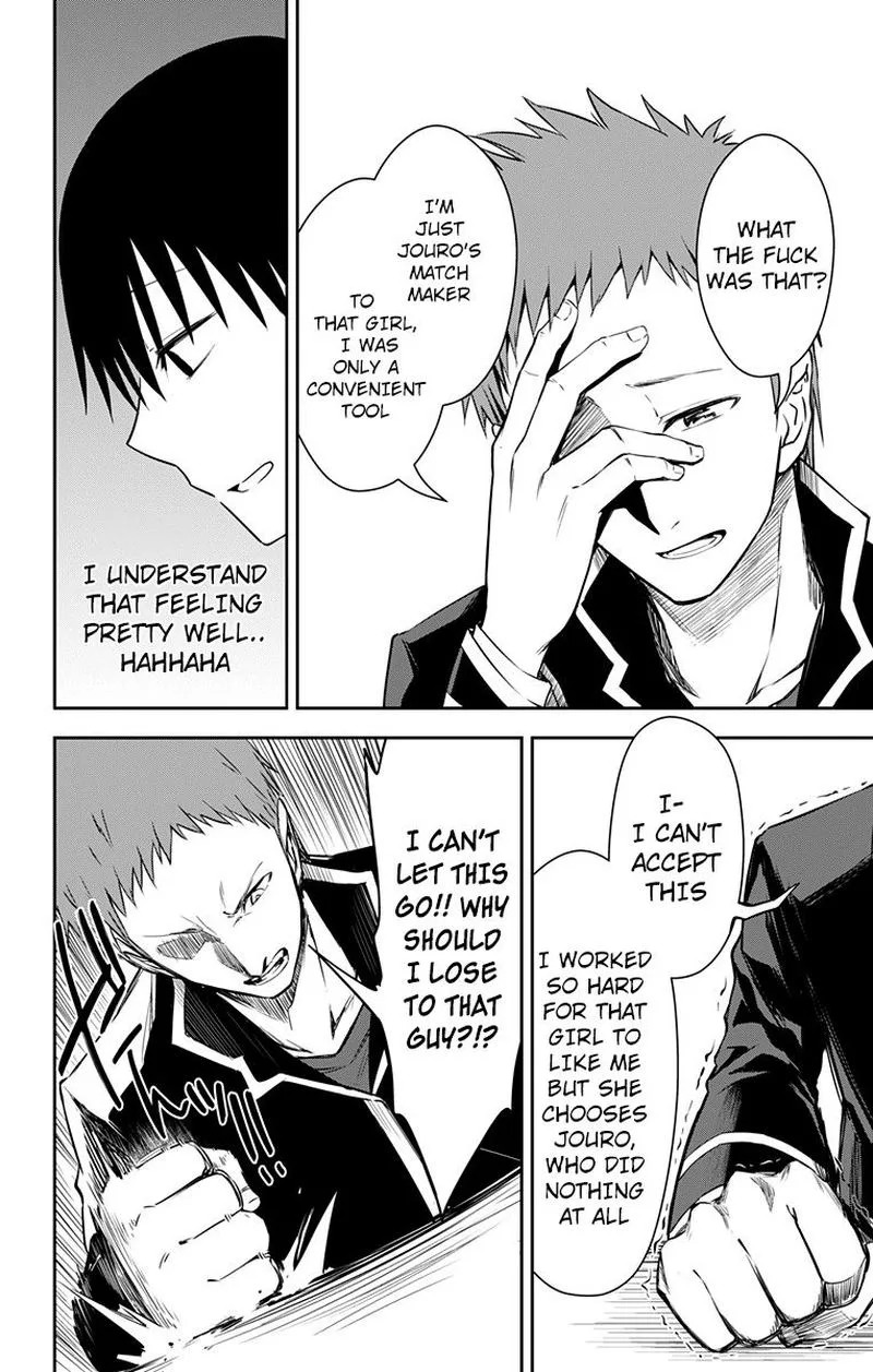 Ore wo Suki Nano wa Omae Dake ka yo Chapter 10 page 14