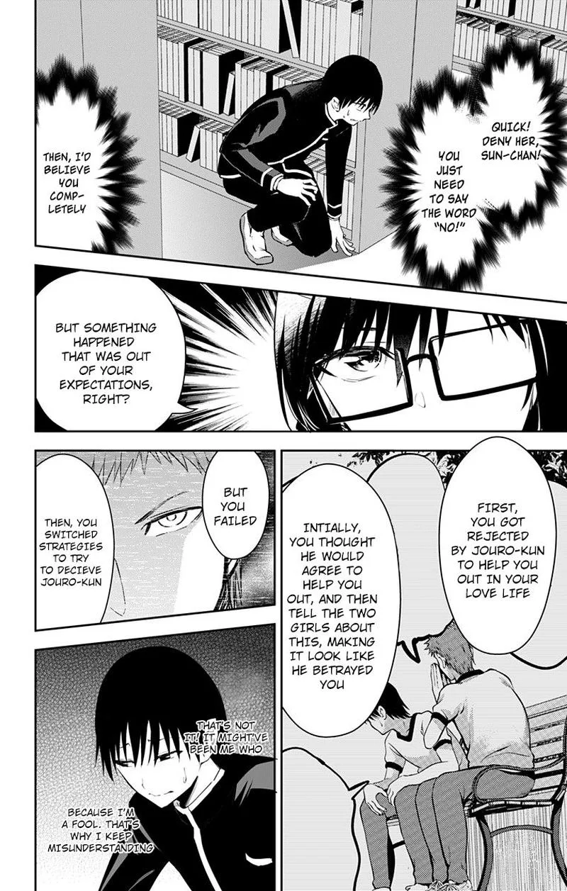 Ore wo Suki Nano wa Omae Dake ka yo Chapter 10 page 6