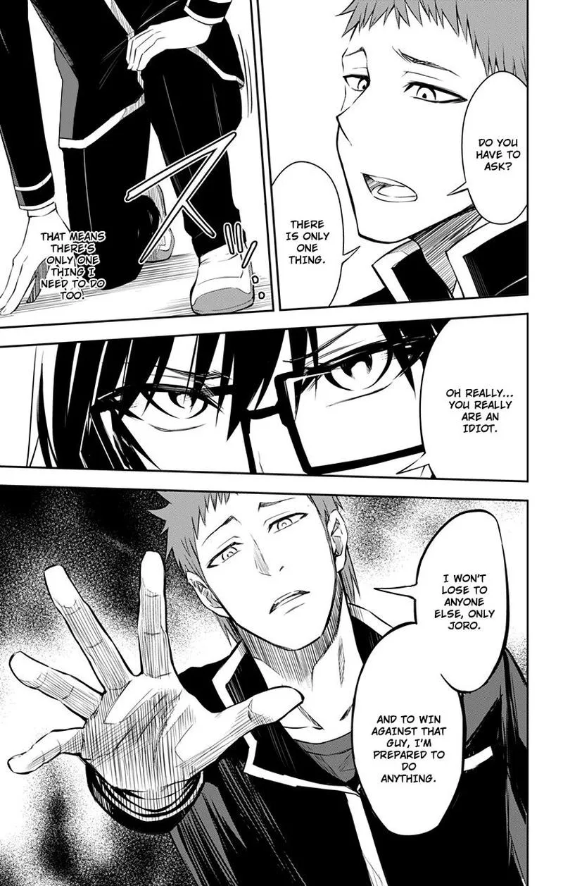 Ore wo Suki Nano wa Omae Dake ka yo Chapter 10 page 31