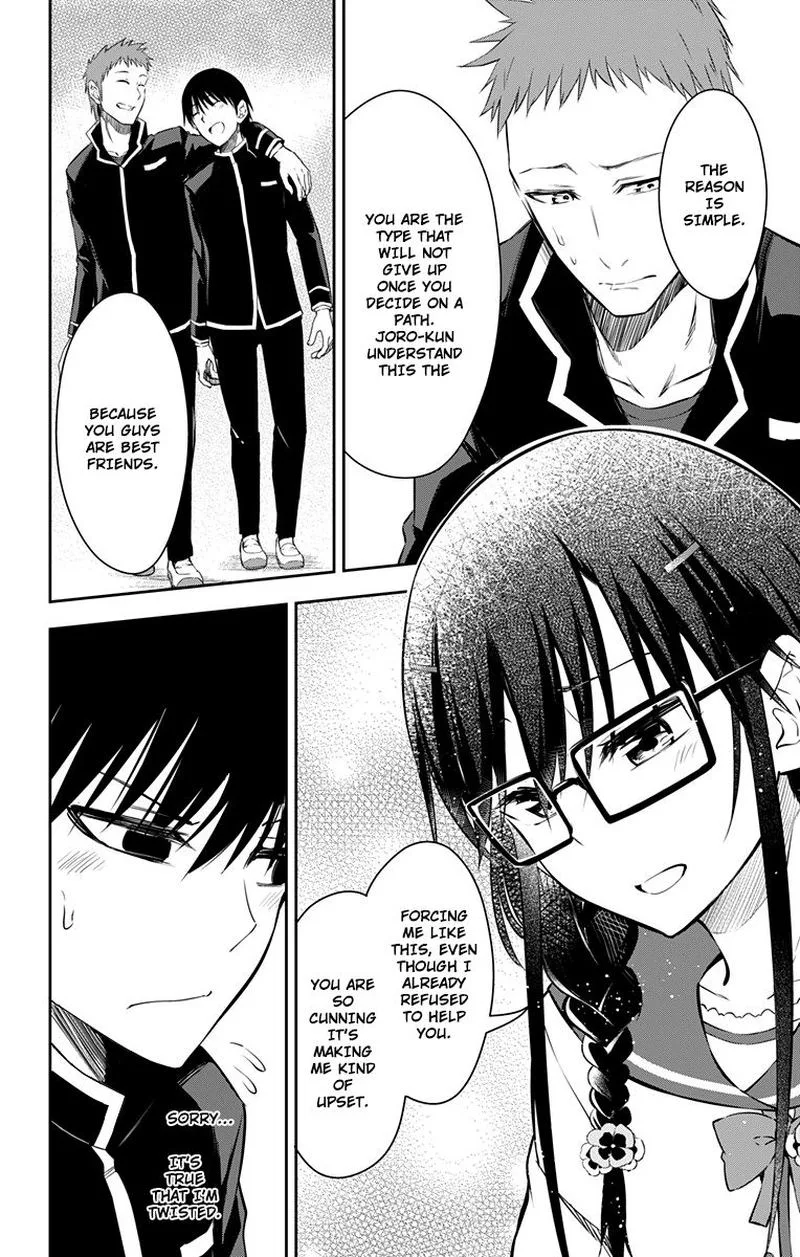 Ore wo Suki Nano wa Omae Dake ka yo Chapter 10 page 22