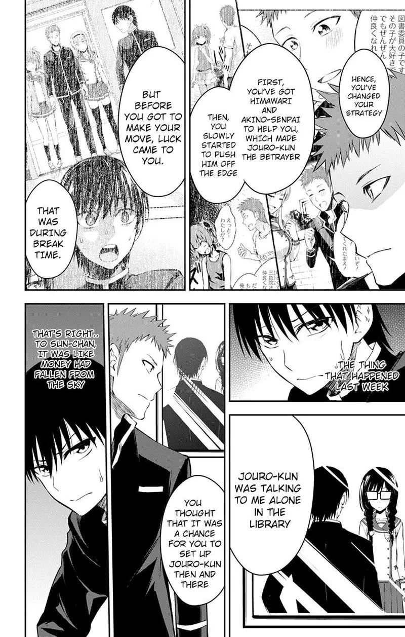 Ore wo Suki Nano wa Omae Dake ka yo Chapter 10 page 8